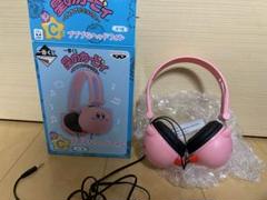 【新品未開封】星のカービィ プププなヘッドフォン 一番くじ C賞 m52363904579_1.jpg?1747551502