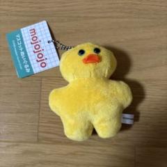 mojojojo マスコットぬいぐるみ ひよこ うさぎ いぬ くま １３点セット Amazon.co.jp: mojojojo BIG ぬいぐるみ ひよこ うさぎ : おもちゃ
