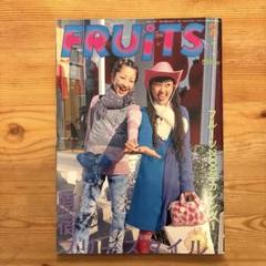 FRUiTS フルーツ 雑誌 2000年 2月号 no.31 - メルカリ