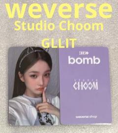 ILLIT bomb Studio Choom GLLIT イロハ