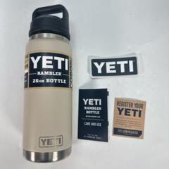 【新品未使用】YETI タンブラー 26oz（730ml）　限定色 YETI 【限定カラー】YETI Rambler 18 oz Bottle With Chug Cap