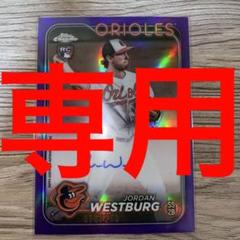 ルカ・モドリッチ 直筆サインフォト 額装 レアル・マドリード