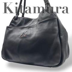 【美品】キタムラ　トートバッグ　オールレザー　黒肩掛け　大容量　ヴィンテージ