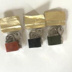 新品未使用 ポーター 南京錠 パドロック キーホルダー 3点セット