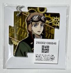 新品未開封レア品 進撃の巨人✖️生きものになれる展