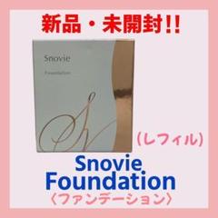 2025年最新】Snovieの人気アイテム - メルカリ