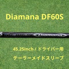 TaylorMade - ディアマナDF60S テーラーメイドスリーブ付き 5w用 TaylorMade テーラーメイド用OEMスリーブ付シャフト 三菱