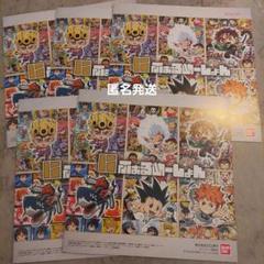 ジャンプビクトリーカーニバル　非売品　にふぉるめーしょん　冊子