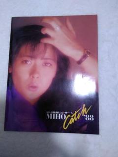 中山美穂　家電パンフ　販促パンフ　NEC 1998年10月　ラビNX e 月刊98パンフレットマガジン