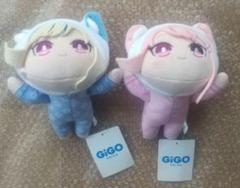 GIGO限定　HIMEHINA　寝そべりぬいぐるみ全2種セット売り①　新品未使用