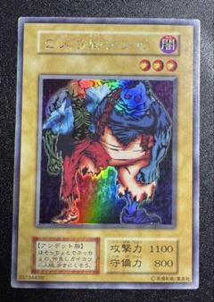 2025年最新】2人3脚ゾンビの人気アイテム - メルカリ