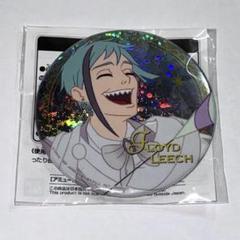 2025年最新】ツイステ フロイド 缶バッジの人気アイテム - メルカリ
