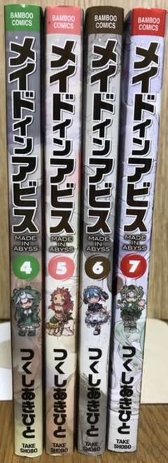 アビス 漫画 全の中古 未使用品を探そう メルカリ