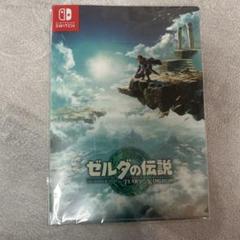 2025年最新】ゼルダの伝説 クリアファイルの人気アイテム - メルカリ