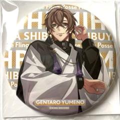 HYPNOSISMIC -Division Rap Battle-OFFICIAL GOODS