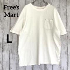 【フリーズマート】メンズ半袖白Tシャツ クルーネック 胸ポケット　シンプル無地L
