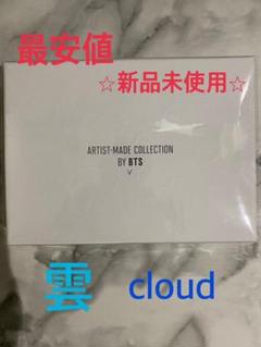 2025年最新】bts ブローチ 雲の人気アイテム - メルカリ