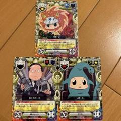リボーン CCG まとめ AH Amazon.co.jp: REBORN リボーン CCG 第8弾 ザンザス XANXUS 053