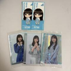 2025年最新】日向坂46まとめ売りの人気アイテム - メルカリ
