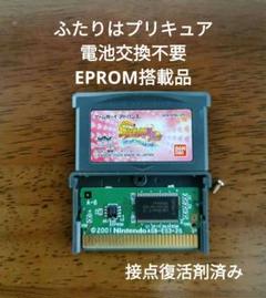 ゲームボーイアドバンス ふたりはプリキュア マックスハートのサムネイル