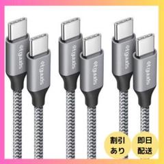 USB C ケーブル【0.3m 2本】etguuds タイプc ケーブル 短い