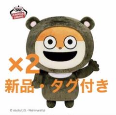 2025年最新】くまこねずみ めちゃもふぐっとぬいぐるみの人気