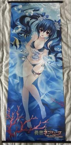 ネプテューヌ ノワール タペストリー まとめ売り