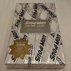 Snow Man ASIA TOUR 2D2D ライブDVD初回盤