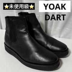 ⭐️未使用級⭐️　ヨーク　DART サイドゴアブーツ　チェルシーブーツ　ブラックのサムネイル