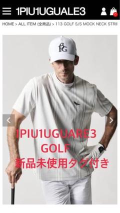 ウノピゥ 1PIU1UGUALE3 ゴルフ モックネック 白 GRT251 4 ウノピゥ 1PIU1UGUALE3 ゴルフ モックネック 白 GRT251 4 - メルカリ