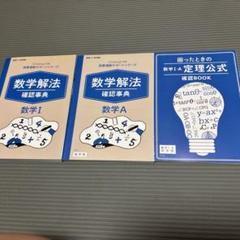 進研ゼミ　高校講座　高一4月〜高ニ12月　チャレンジ 進研ゼミ高校講座高一4月〜高ニ12月チャレンジ