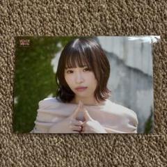 voiceスタイルvol.02 櫻井陽菜 ブロマイド そごう千葉 日本産】 voiceスタイルvol.02 櫻井陽菜 ブロマイド そごう千葉