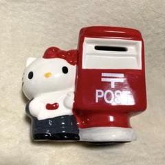 美品　レトロな貯金箱　サンリオ　ハローキティ 美品 レトロな貯金箱 サンリオ ハローキティ - メルカリ