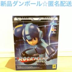 【激レア】ロックマン ドクターワイリー メタルフィギュア Amazon | ロックマン シグマ フィギュア レア フィギュアZERO