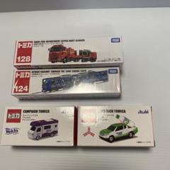 トミカ NAHA消防車 & KEIHAN鉄道ミニカーセット