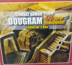 COMBAT ARMOR DOUGRAM コレクターズボックス Combat Armor Dougram 40th Anniversary Collector's Box | HLJ.com