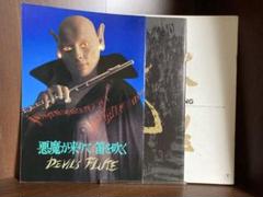 昔の映画　パンフレット　20冊 昭和レトロ 映画 パンフレット チラシ 昭和20年代～ 昭和30年代 昭和レトロ