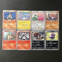 ポケモンカードEX まとめ売り 状態A-】ストリンダーex RR (040/066) [sv4M] の通販・買取価格