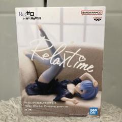 Re:ゼロ Relax time-レム ドレッシングガウンver. フィギュア Re:ゼロから始める異世界生活 -Relax time-レム Dressing gown