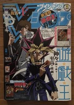 Vジャンプ 15年 12 月号 の中古 未使用品 メルカリ Vジャンプ 15年 12 月号 の中古 未使用品 メルカリ