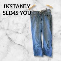 限定品✨INSTANLY SLIMS YOU ストレートデニム ブルー