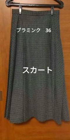 ブラミンクスカート 36 グレー BLAMINK DRAWER - メルカリ
