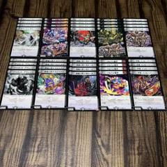 遊戯王 墓地肥やしパーツ セット売り まとめ売り デッキパーツ 墓地肥やし 10種 40枚セット⑨ - メルカリ