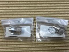 5C用 F型接栓 FP-5A X ２個セット MAXTEL