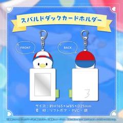 大空スバル　誕生日記念2024 スバルとおそろいTシャツ＆スバ友フード付きタオル m59273396351_1.jpg?1736602830