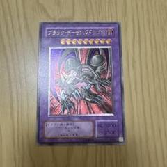 ハネクリボーなど　旧レリーフセット ハネクリボーなど 旧レリーフセット - メルカリ