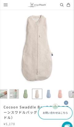 [ エルゴポーチ ] 0.2TOG 夏用 オートミールマール