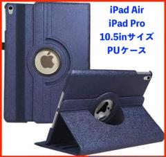 Ipad Air ケース 19 耐衝撃 クリア Ipad Air2 ケース おしゃれ Ipad Air3 ケース フィルム付き アイパッドエアー2 カバー ストラップ機能 薄型の中古 未使用品 メルカリ