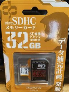 エヴァンゲリオン  マウス SDカード32G USB32G 弍号機 セット 2025年最新】エヴァ メモリーカードの人気アイテム - メルカリ