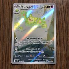2025年最新】ポケモンカードゲームの人気アイテム - メルカリ
